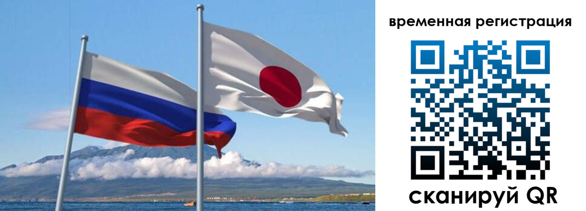 купить прописку в Кодинске